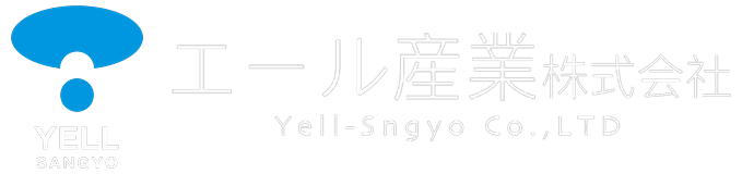 エール産業株式会社 Yell-Sangyo Co.,LTD