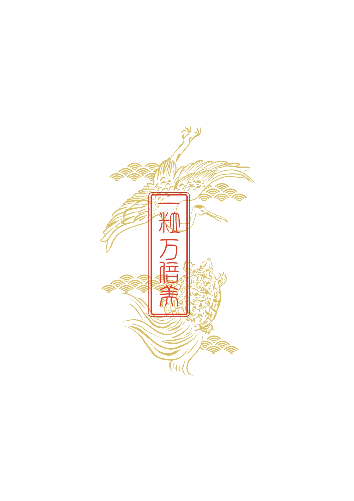 一粒万倍美 ロゴイメージ
