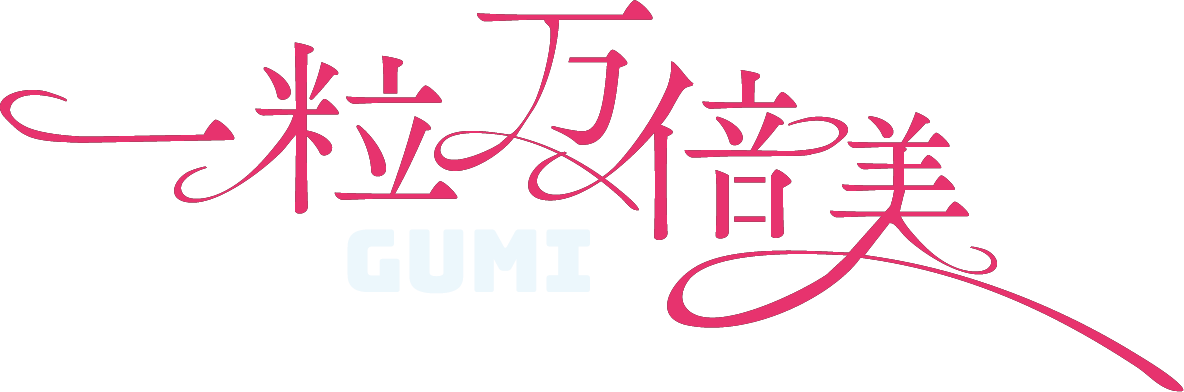 一流万倍美ロゴ